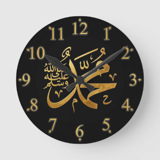 Prophet Muhammad Arabic Islamic Calligraphy Bottle Round Clock
