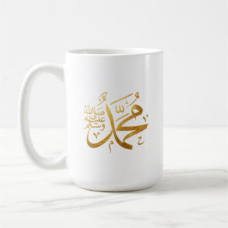 Prophet Muhammad Arabic Islamic Calligraphy Coffee Mug