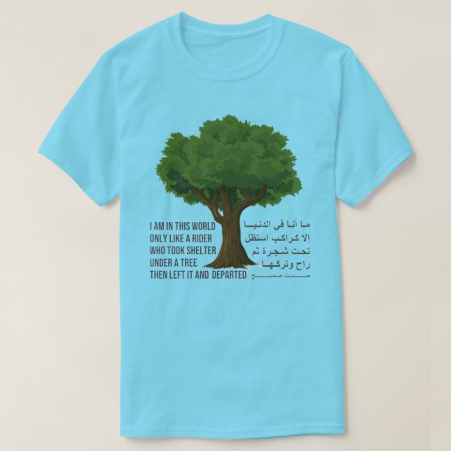 Prophit Mohammad Rider Under a Tree Hadeeth T-Shirt (Design Front)