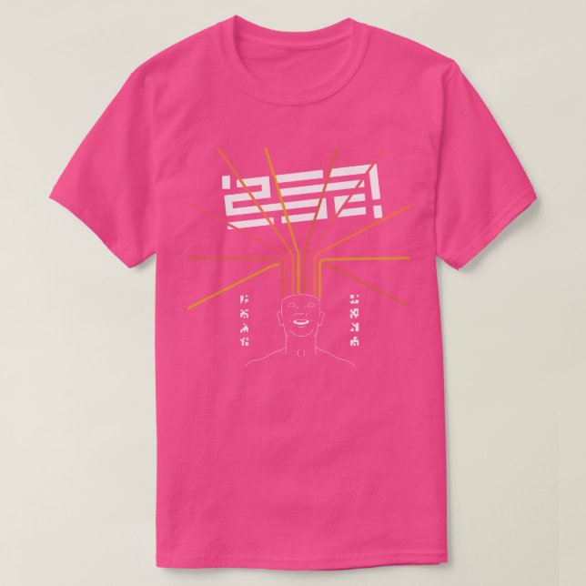 Prospect Stim Chew white T-Shirt (Design Front)