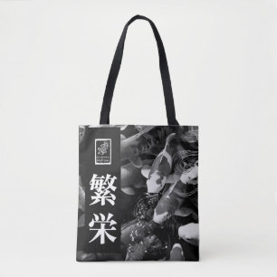 Prosperity. 繁栄. tote bag