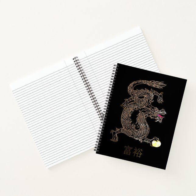 Prosperity Chinese Dragon College Notebook (Inside)