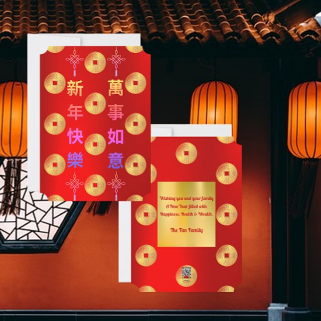 Prosperity Coins Chinese New Year Greeting Card (Creator Uploaded)