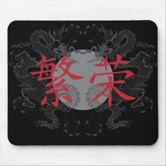Prosperity Dragons Mouse Pad