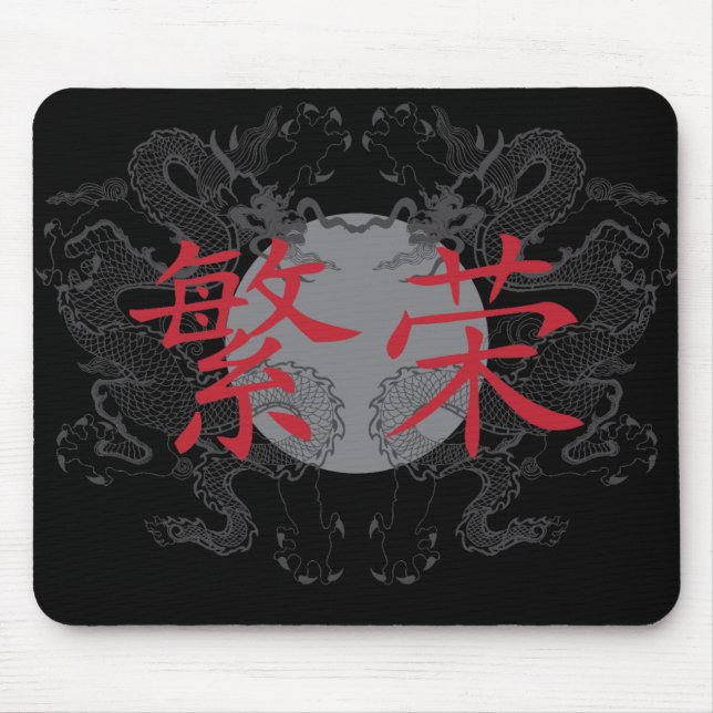 Prosperity Dragons Mouse Pad (Front)