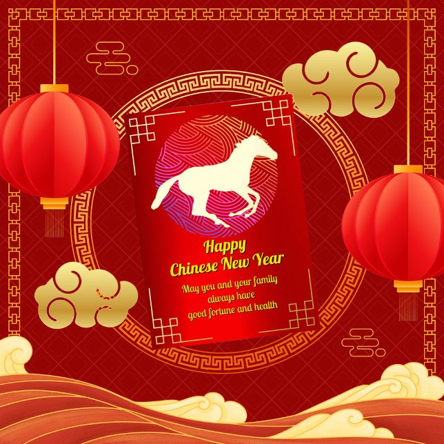Prosperity Horse Chinese New Year Foil Card (Creator Uploaded)