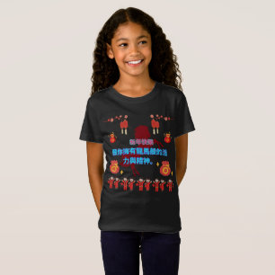 Prosperty in bloom T-Shirt