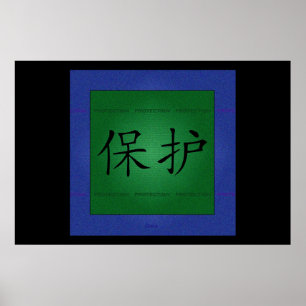 Protection by Izana Poster
