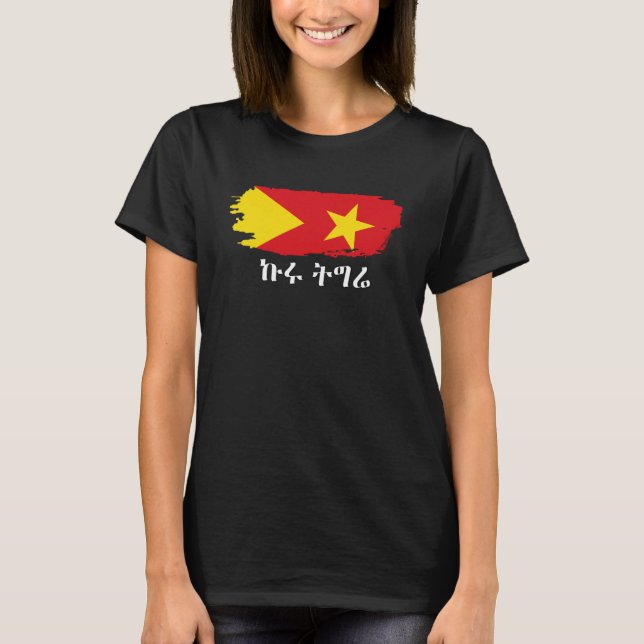 Proud Tigray flag  I love Tigray Ethiopian T-Shirt (Front)