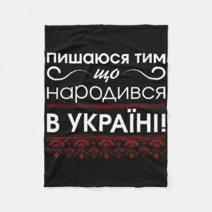 Proud To Be Ukrainian Ukrainian Shirt Men Ukrainan Fleece Blanket