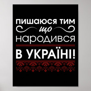 Proud To Be Ukrainian Ukrainian Shirt Men Ukrainan Poster