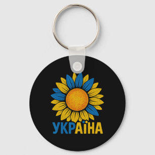 Proud Ukraine Sunflower Design Ukraina Ukrainian L Key Ring
