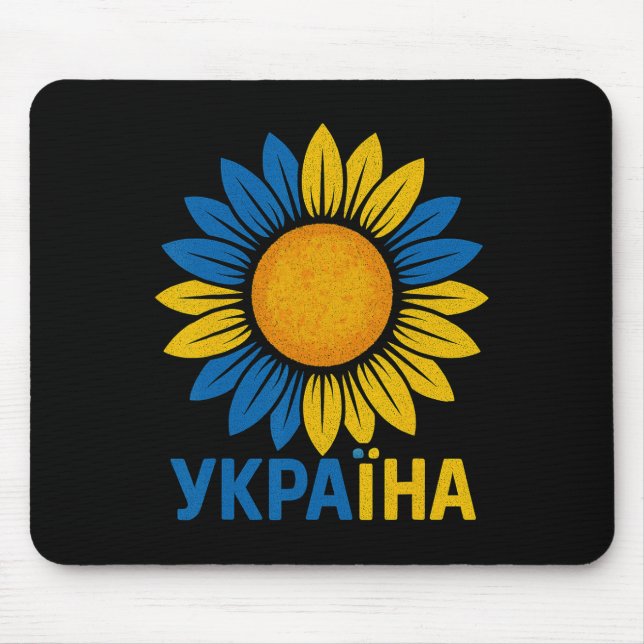 Proud Ukraine Sunflower Design Ukrainian Language  Mouse Pad (Front)