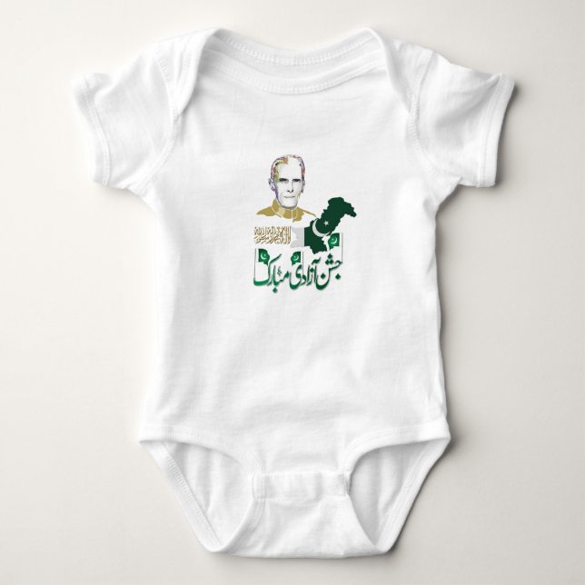 "Proudly Wearing Our Freedom: 14th August Pakistan Baby Bodysuit (Front)