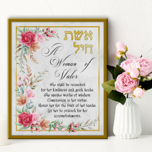 Proverbs 31 Woman of Valour Watercolor Canvas Poster