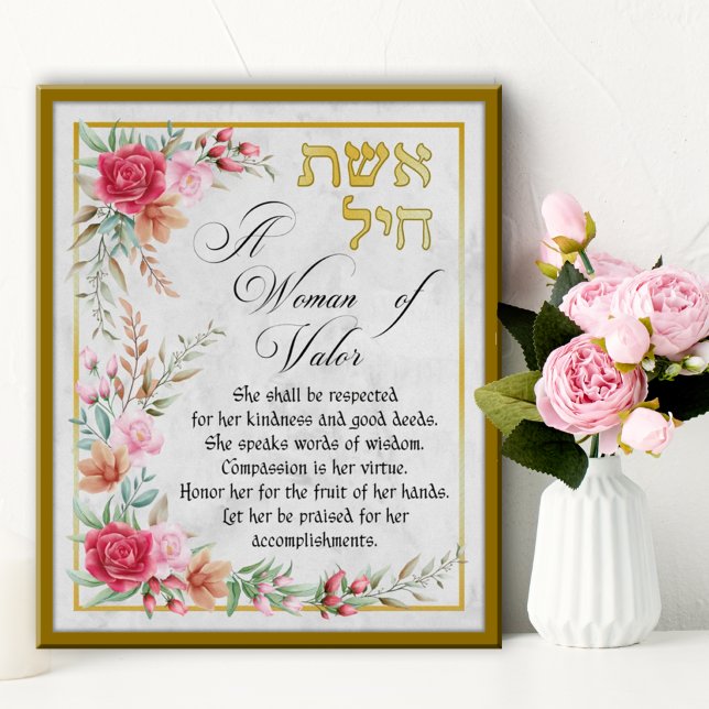 Proverbs 31 Woman of Valour Watercolor Canvas Poster (Creator Uploaded)