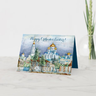 Provincial Small city Zadonsk aquarelle Holiday Card