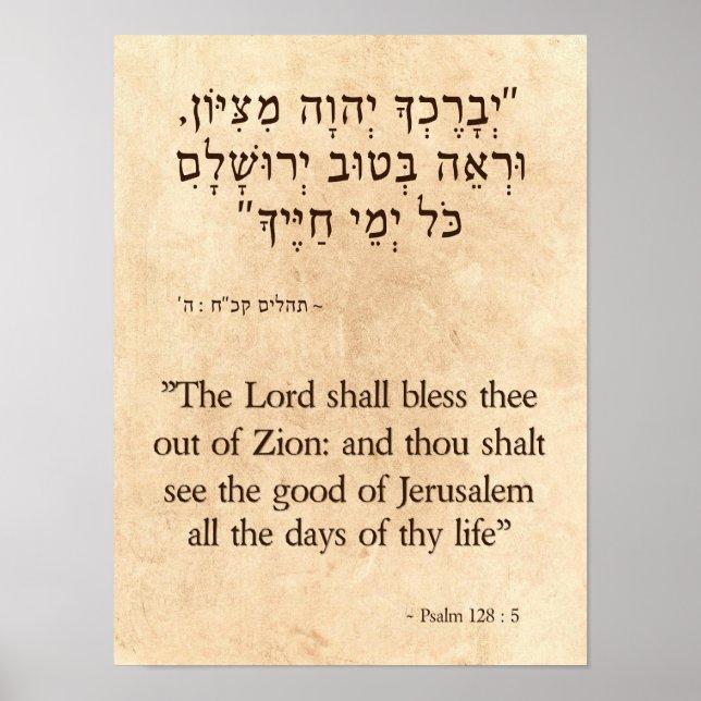 Psalm 128-5 Hebrew and English Poster (Front)