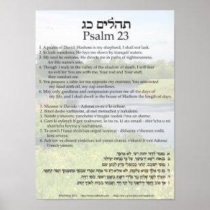 Psalm 23 in English, Hebrew, and Transliteration Poster