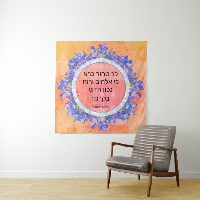 Psalm 51:10    tapestry (In Situ)