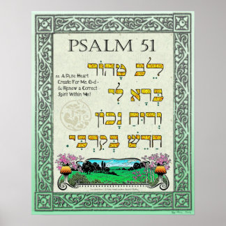 Psalm 51:12 ~ Hebrew, English, and Transliteration Poster