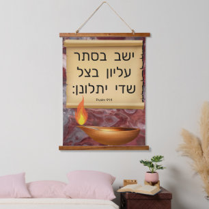 Psalm 91:1 in Hebrew Hanging Tapestry