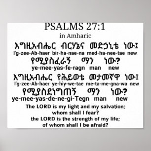 Psalms 27:1 in Amharic Poster