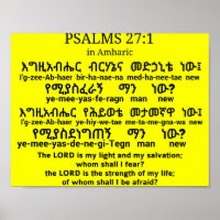 Psalms 27:1 in Amharic Poster