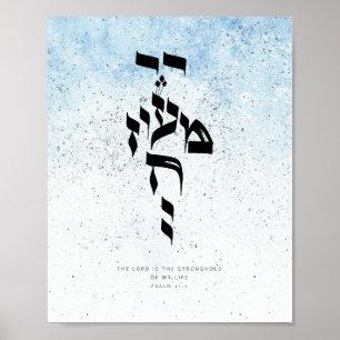 Psalms 27,1, The lord is the stronghold of my life Poster