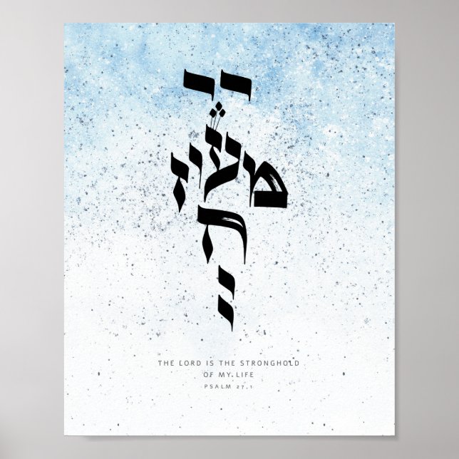 Psalms 27,1, The lord is the stronghold of my life Poster (Front)