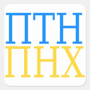 PTN PNX Putin out of Ukraine Square Sticker