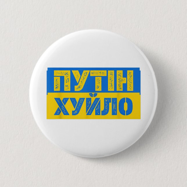 Puck Futin Meme I Stand With Ukraine Ukrainian 6 Cm Round Badge (Front)