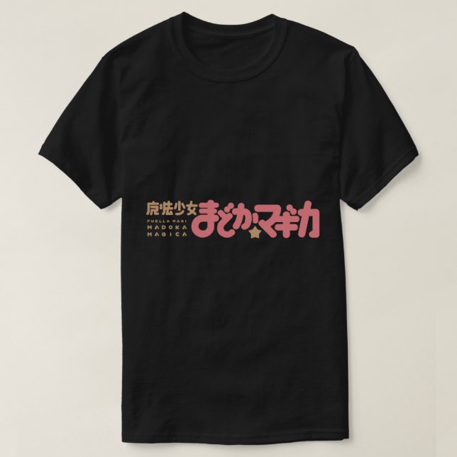 Puella Magi Madoka Magica Logo Essential T-Shirt (Design Front)
