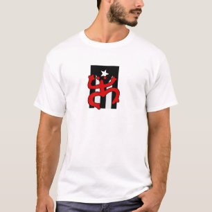 Puerto Rican Flag with Taíno Coquí Symbol -  T-Shirt