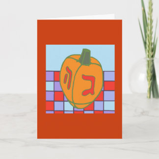 Pumpkin Dreidel (Thanksgiving and Hanukkah card) Holiday Card