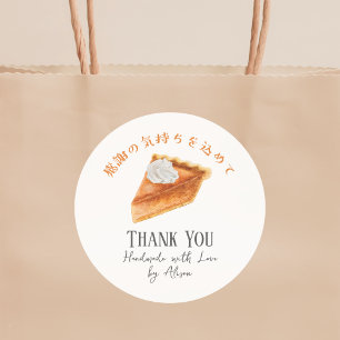 Pumpkin Pie Thanksgiving Thank You Fall Rustic Classic Round Sticker