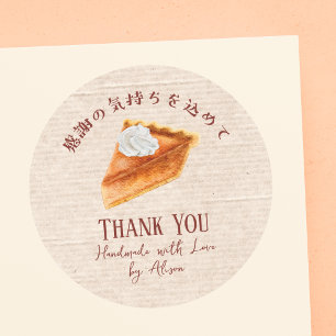 Pumpkin Pie Thanksgiving Thank You Kraft Rustic Classic Round Sticker