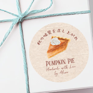 Pumpkin Pie Thanksgiving Watercolor Kraft Paper Classic Round Sticker