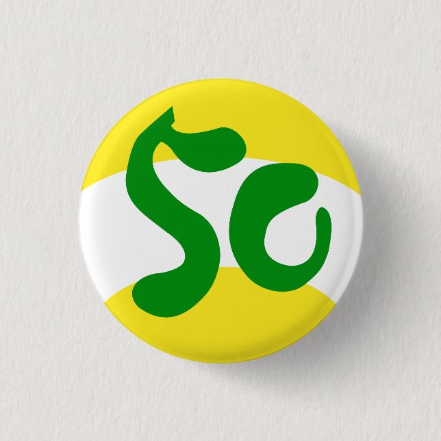 Punch Line Yuuta Yellow Button (Front)