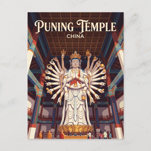 Puning Temple Great Mahavira Hall China Postcard (Front)