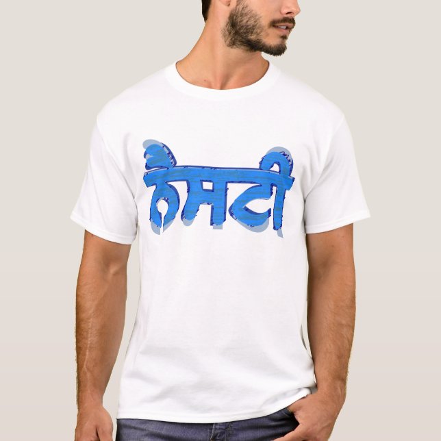 Punjabi Nasty T-Shirt (Front)