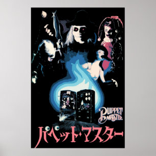 Puppet Master Poster
