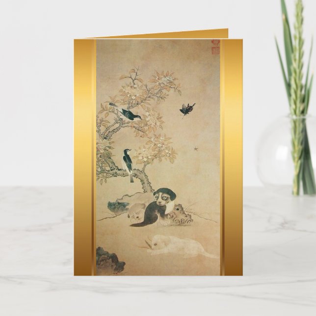 Puppy Birds Korean Painting Dog Year Birthday Card (Front)