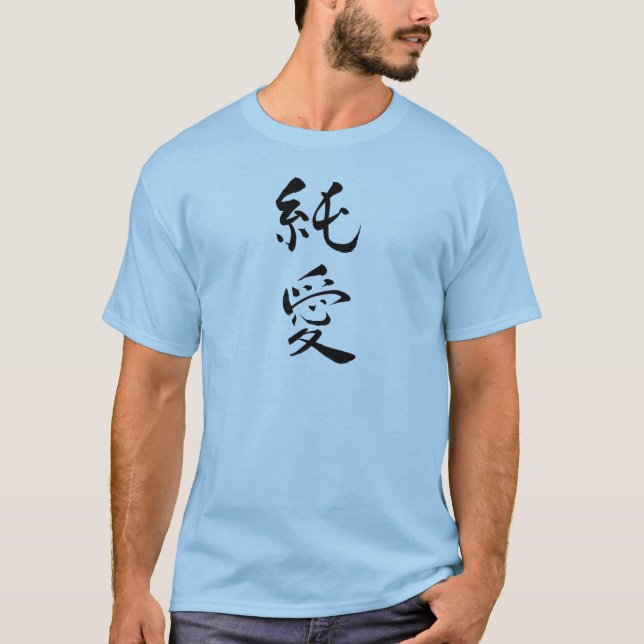 Pure Love Valentine shirt (Front)