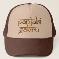 pure punjabi gabru india pride punjab design