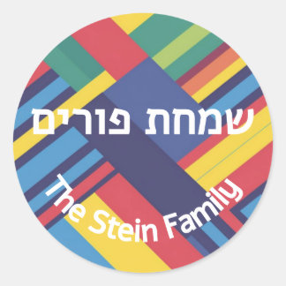 purim1 classic round sticker