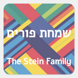 purim1 square sticker