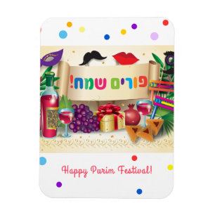 Purim Basket Gifts Hamantaschen Gragger Hebrew Magnet