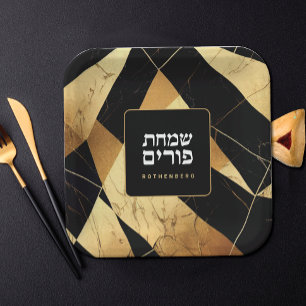 Purim Black Gold Modern Geometric Personalised Paper Plate