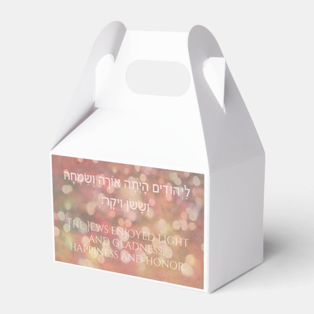 Purim Book of Esther Quote Personalised Gift Favour Box (Front Side)